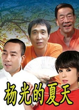 麻豆传媒正统新作《女王教师》[1v/920MB]